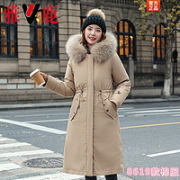 YALU 雅鹿 极寒系列 女子毛领羽绒 i5NNQb4t