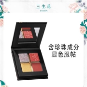 百雀羚 三生花眼影盘 眼眸流转磁吸 闪粉珠光防水