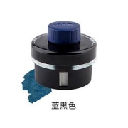 PLUS会员：LAMY凌美配件系列T52钢笔墨水蓝黑色50ml