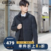 古鲨冬季新款修身运动白鸭绒羽绒外套短款羽绒服06640275