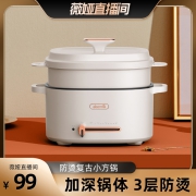【直播间专享】德尔玛电煮锅学生宿舍家用煮面小型多功能电热火锅