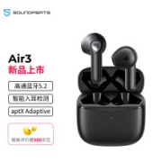 京东超市SoundPEATS Air3 真无线蓝牙耳机 半入耳式TWS耳机 运动耳机 蓝牙5.2 适用苹果华为小米手机 黑色