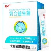 蜀中复合成人益生菌冻干粉