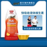 临期值哭！低过双12，美国进口：480mlx2瓶 alive 液体综合维生素