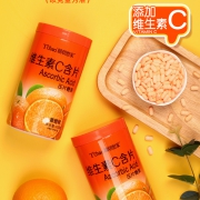 糖朝世家维生素C含片咀嚼片VC儿童维他命香橙味压片糖果休闲零食