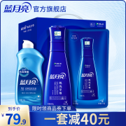 蓝月亮机洗至尊洗衣液素雅兰香亮白增艳浓缩加洗衣液整箱官网正品