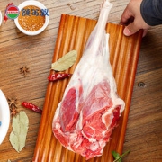 额尔敦 羊后腿肉 3.4斤