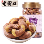 老街口 W180大果 紫皮腰果仁 550g