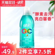 绿伞GMC活性酵素洗衣液1.5kg家庭装洗衣液植物清爽香氛 酵素护衣