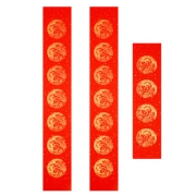 翟氏三炉万年红对联宣纸四尺四开3副装