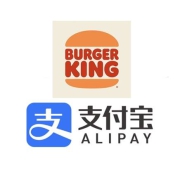 支付宝 X 汉堡王 今日大牌 1元小皇堡/9.9元牛堡等优惠券