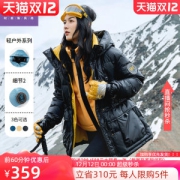 冰洁 女中长款 工装风连帽羽绒服 90鸭绒