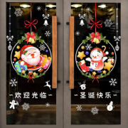 千棵树 圣诞节装饰品 款式可选