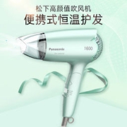 Panasonic 松下 EH-WND2G 吹风机