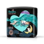 PLUS会员：Pampers帮宝适黑金帮拉拉裤XXXL22片