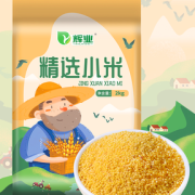 12日0点！88VIP！辉业 精选黄小米 2kg