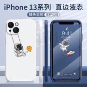 奔斯特iPhone系列手机壳