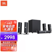 PLUS会员：JBL 杰宝 CINEMA 625 音响套装