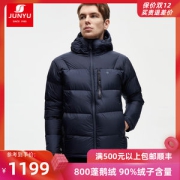 君羽 21新款 800蓬200克90%鹅绒 男连帽加厚短款羽绒服 可抗-20℃