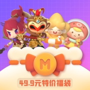 迷你世界 仙游记系列 迷萌假日系列公仔盲盒