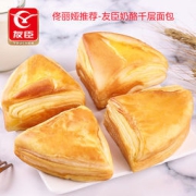 白菜价：友臣 奶酪千层/魔方面包 4袋 200g