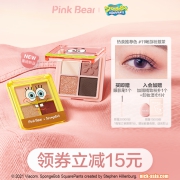 【程潇心选】PINKBEAR皮可熊海绵宝宝联名暗恋滋味四色眼影盘哑光