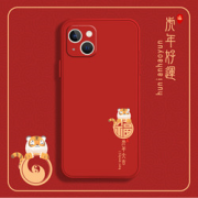 膜尼卡iPhone系列2022新年手机壳