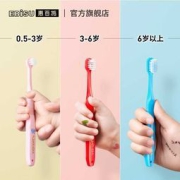 惠百施 儿童 分阶段专护细软毛牙刷 1支