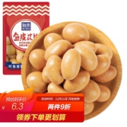 京东超市如水 鱼皮花生100g/袋
