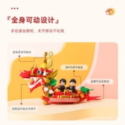 拼奇积木 中国风龙船小龙舟积木