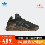 adidas阿迪达斯STREETBALLEF6989男女款运动休闲鞋