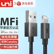 uni MFi认证苹果数据线iPhone13/12/11/Xs/SE/8手机iPad快充USB线 MFi认证编织线-0.9米