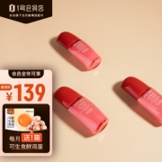 资生堂（SHISEIDO PROFESSIONAL）红妍肌活精华露（红腰子精华）10ml*3 改善暗沉 稳定肌肤