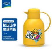 2日10点：LOVWISH乐唯诗G-DUCK联名款保温壶1L按压款