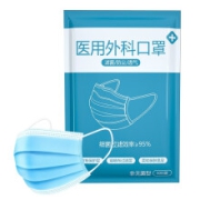 帝式 一次性外科口罩含熔喷层防护3层 医用外科口罩共50片装 医用外科口罩共50片装
