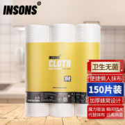 限地区：INSONS 一次性懒人抹布 50片*3卷