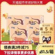88VIP：cojin茵茵金装薄乐C拉拉裤XL80片