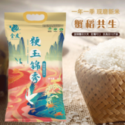 PLUS会员：会友 东北蟹田盘锦大米 5kg