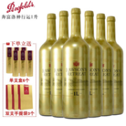 PLUS会员：Penfolds 奔富 洛神山庄 洛神金标赤霞珠1Lx6支 整箱