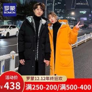 ROMON罗蒙YR936情侣中长款羽绒服