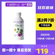 【直营】mom'sGarden妈妈花园西梅汁排便孕妇便秘哺乳期非乳果糖