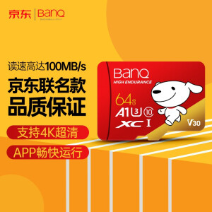 8日0点：BanQ 64GB TF储存卡 （U1 C10 A1）
