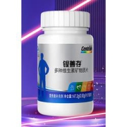 Centrum善存中老年男士维生素160片