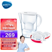 PLUS会员：BRITA 碧然德 Marella 金典系列 过滤净水器 一壶六芯 3.5L 白色