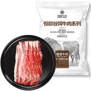 HONDO恒都国产原切寿喜锅肥牛片200g*2