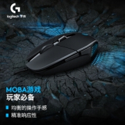 logitech 罗技 G302 有线鼠标 4000DPI