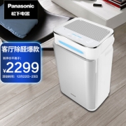 PLUS会员：Panasonic 松下 F-91C7PD 空气净化器