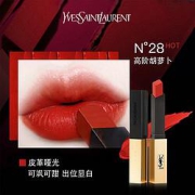10点开始：YVESSAINTLAURENT圣罗兰小金条细管纯口红#282.2g