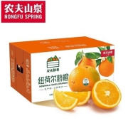 PLUS会员：NONGFU SPRING 农夫山泉 农夫鲜果 水果礼盒 新鲜橙子 5kg装（10斤）