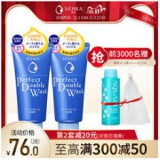 SENKA 珊珂 洗颜专科绵润泡沫洗面奶